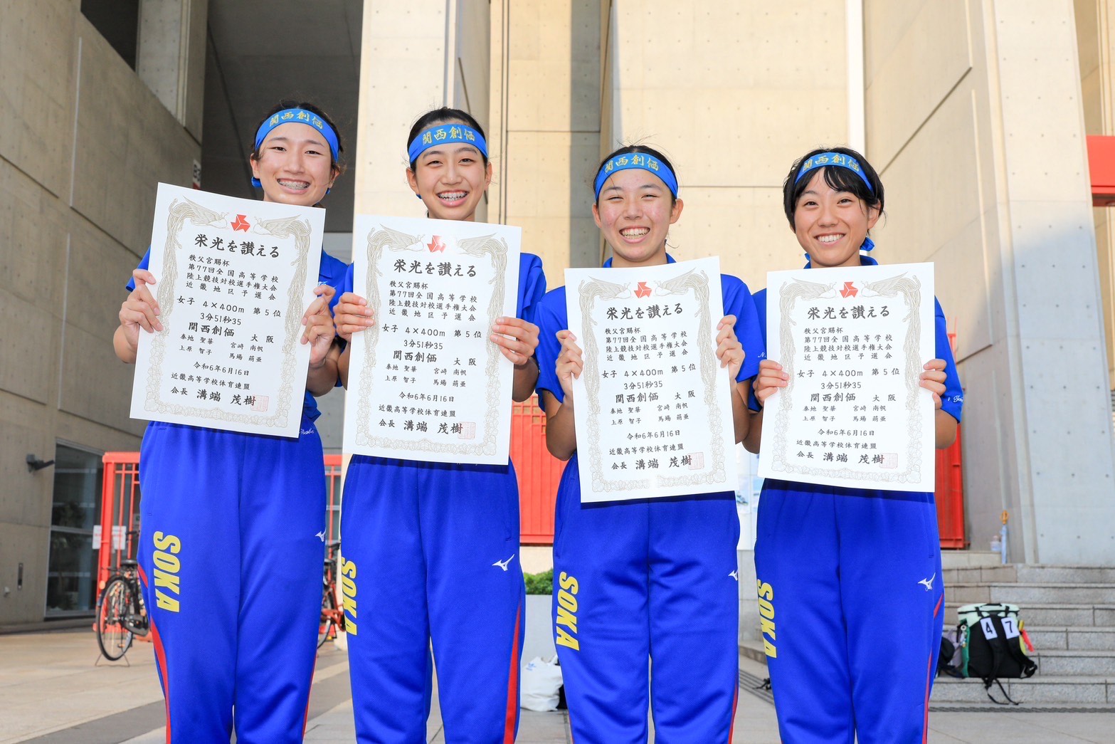 陸上部が躍動！さらに2種目で全国インターハイ出場決定！！ - 関西