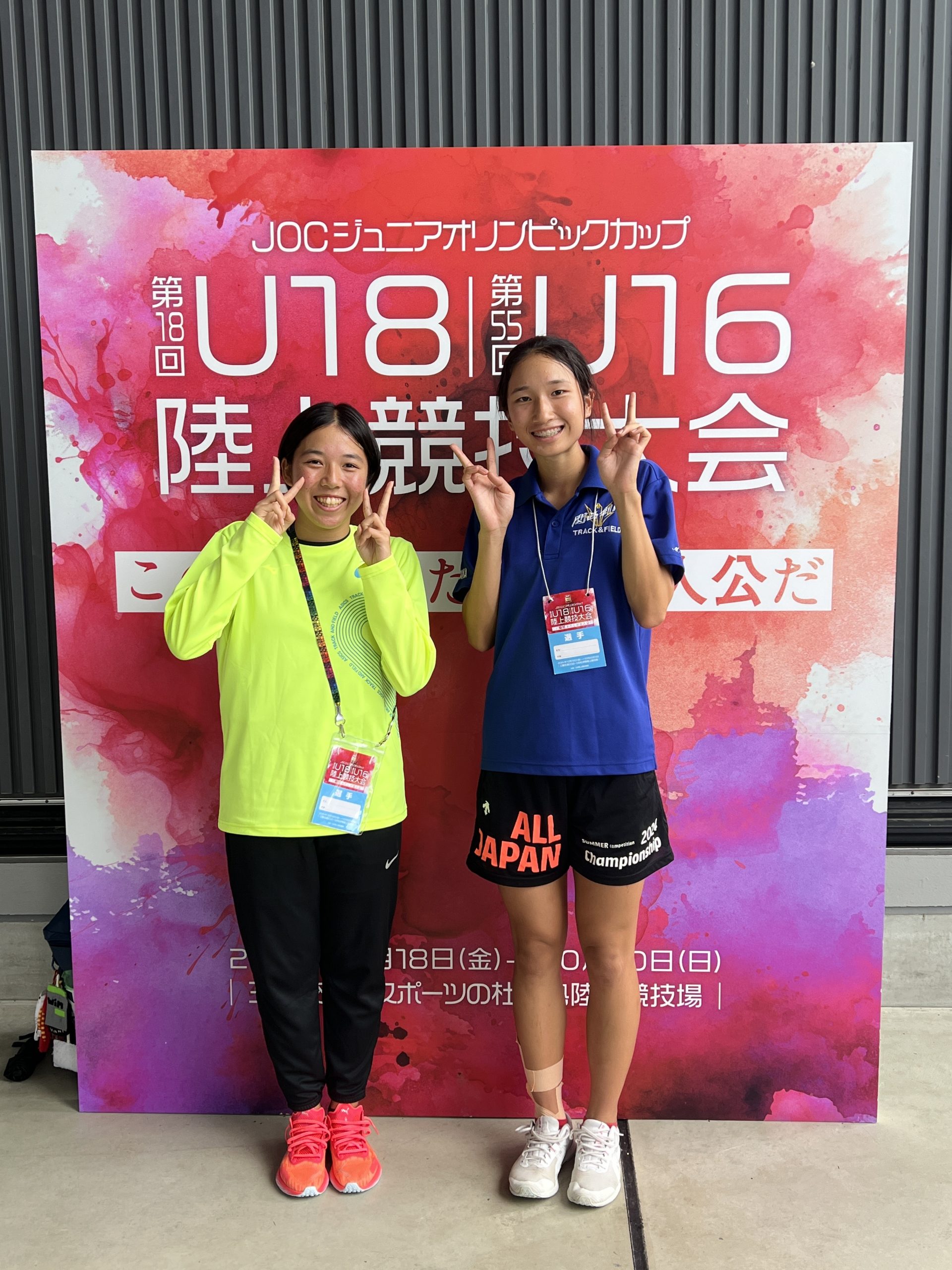 陸上部がJOC U18で活躍 - 関西創価高等学校